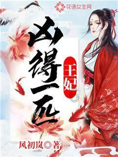 第一次跟男朋友约会,他请我吃鸡肉小串吧